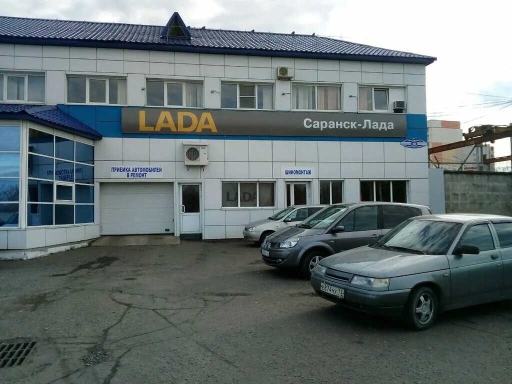 Саранск салон лады. Саранск салон лады. Саранск салон лады. Саранск, улица сущинского, 40. Саранск автосалоны авто с пробегом.