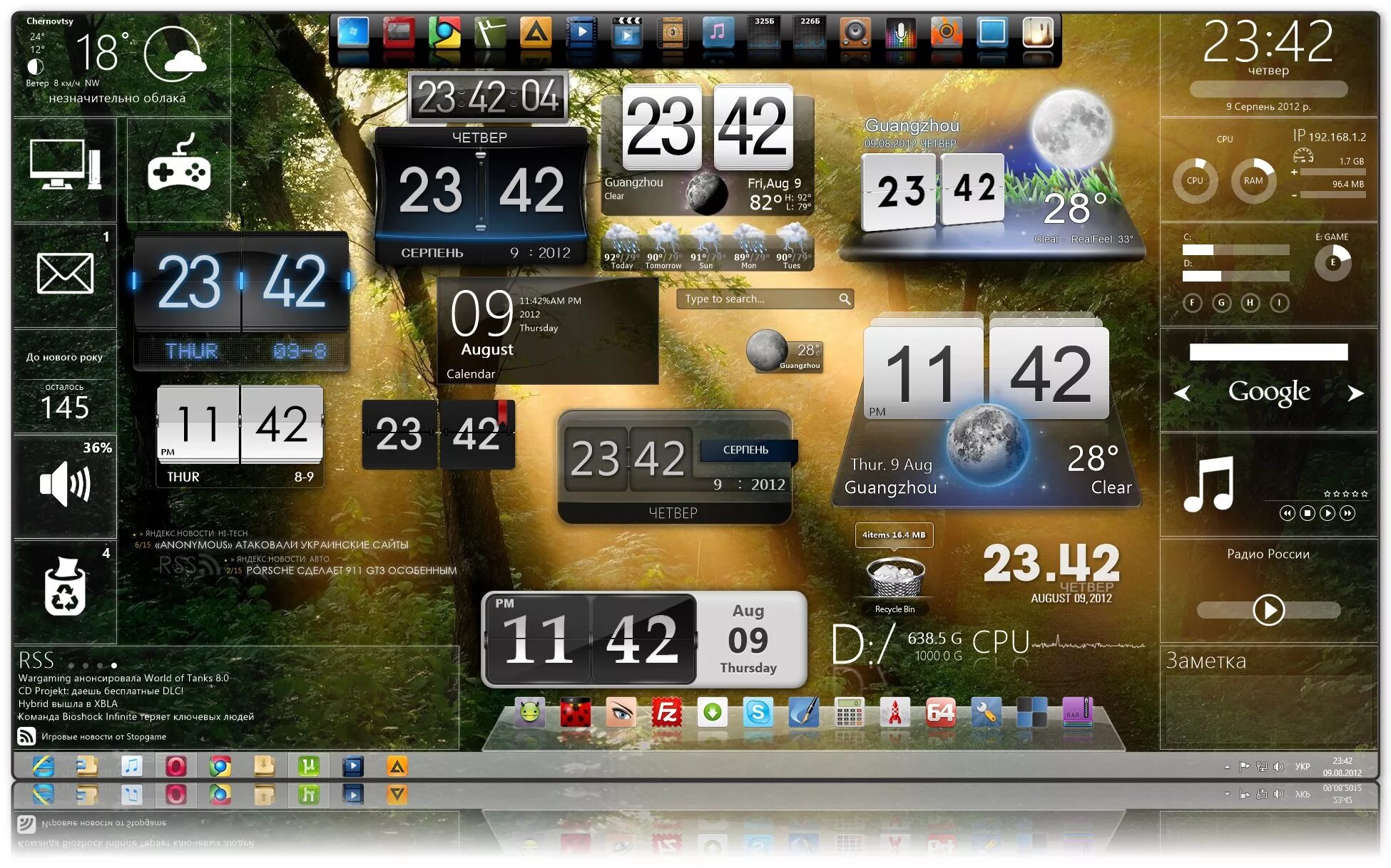 Виджеты на рабочий стол. Виджеты/гаджеты рабочего стола. Виджеты на раб стол. Виджет часы для андроид. Виджет погоды и часов на рабочий стол