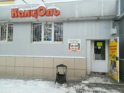 Каталог зеленодольск