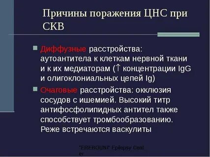Диффузная дисфункция