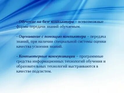 Система специальных знаний