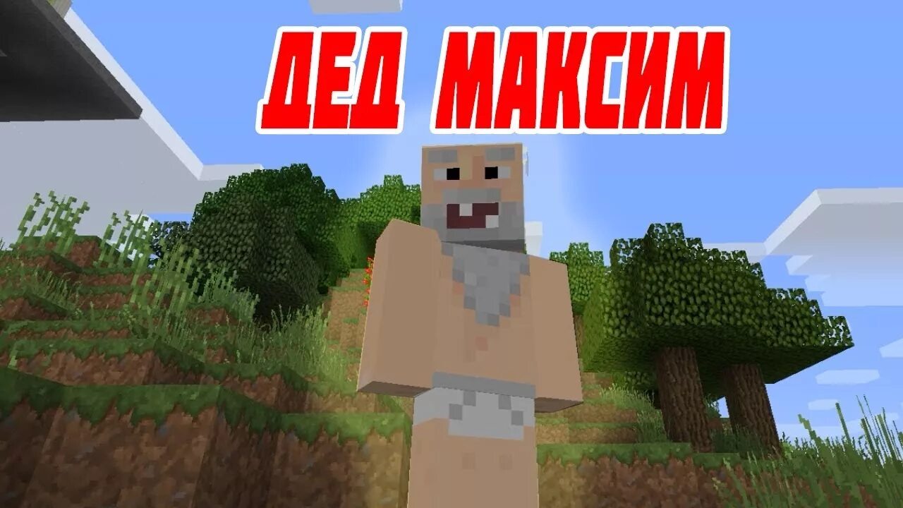 Майнкрафт блоггеры топовский. Ютуб майнкрафт. Minecraft story mode джесси. Майнкрафт стори мод 2. Майнкрафт дядям.