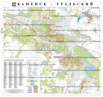 Где находится каменский