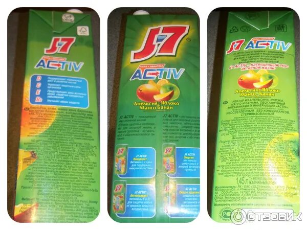 Джейку j7 реальные отзывы