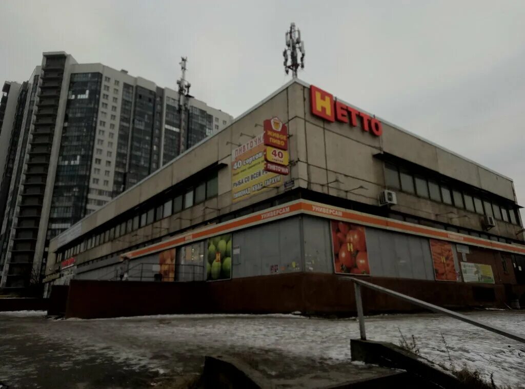 Магазин приневский на октябрьской. Магазин приневский на октябрьской набережной часы работы. Магазин совхоза приневский на октябрьской набережной. Зао «племенной завод «рабитицы». Приневское питомник растений октябрьская.