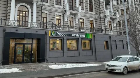 Россельхозбанк самара