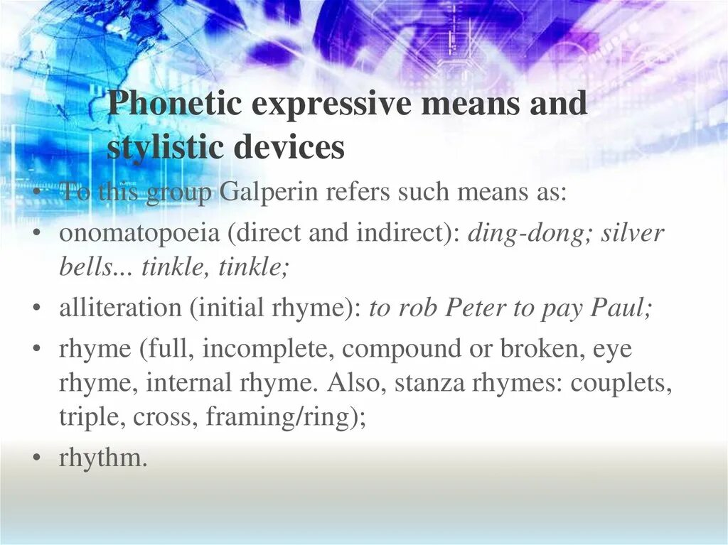 Express meaning. Phonetic expressive means and stylistic devices. Lexical expressive means and stylistic devices. Phonetic stylistic means. Lexical expressive means and stylistic devices кратко.