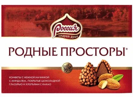 Коробка конфет щедрая душа