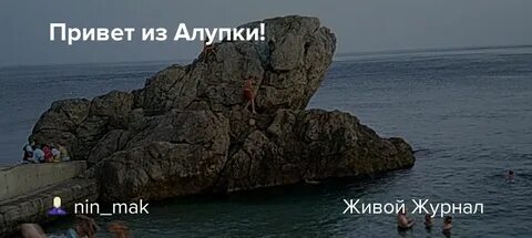 Погода в алупке на 10