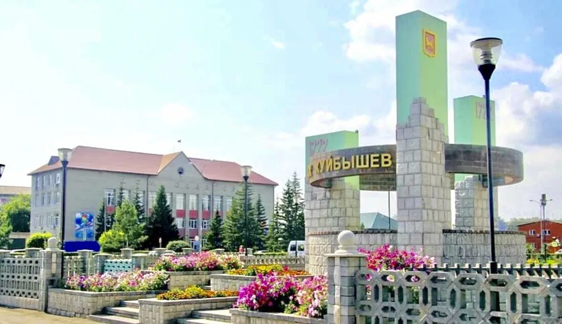 Бывший город куйбышев как называется сейчас. Площадь куйбышева нсо. площадь города куйбышева новосибирской области. сайт города куйбышева новосибирской области. сквер городская площадь куйбышев нсо.