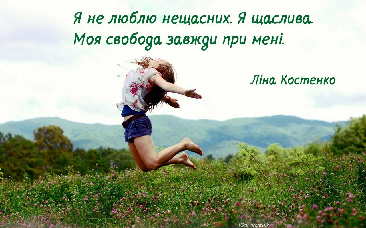 Хожу подпрыгивая