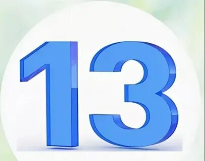 Значение числа 13 31 на часах