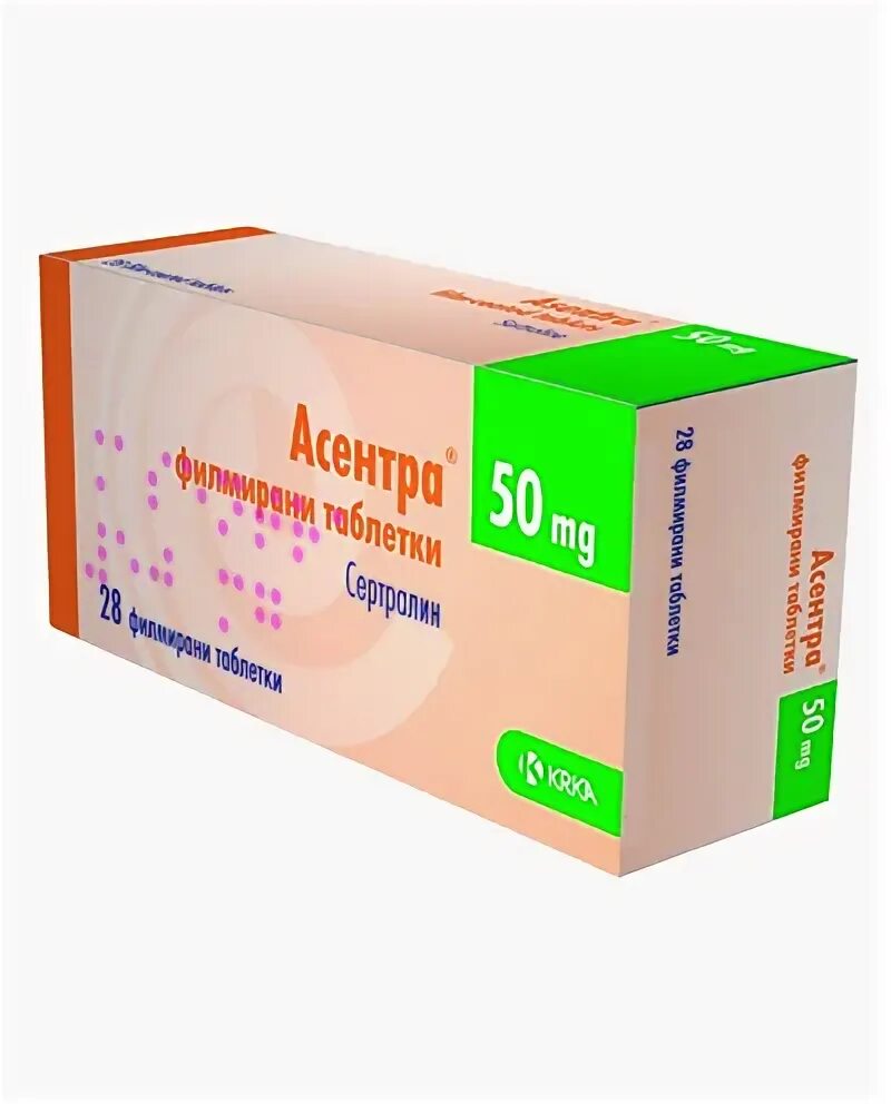 Асентра таб. 50мг №28. Асентра 50 мг. Асентра таблетки 100 мг. Сертралин таблетки 50 мг.