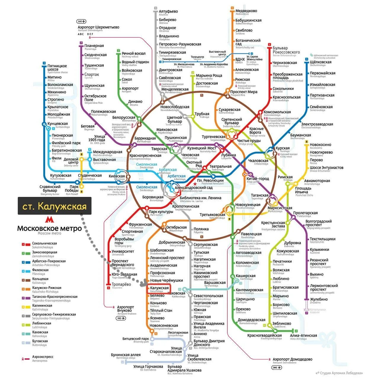 бунинская аллея ветка метро. метро бунинская аллея на схеме метро москвы. бунинская аллея ветка метро. бунинская аллея ветка метро. станция метро новоясеневская москва карта метро.
