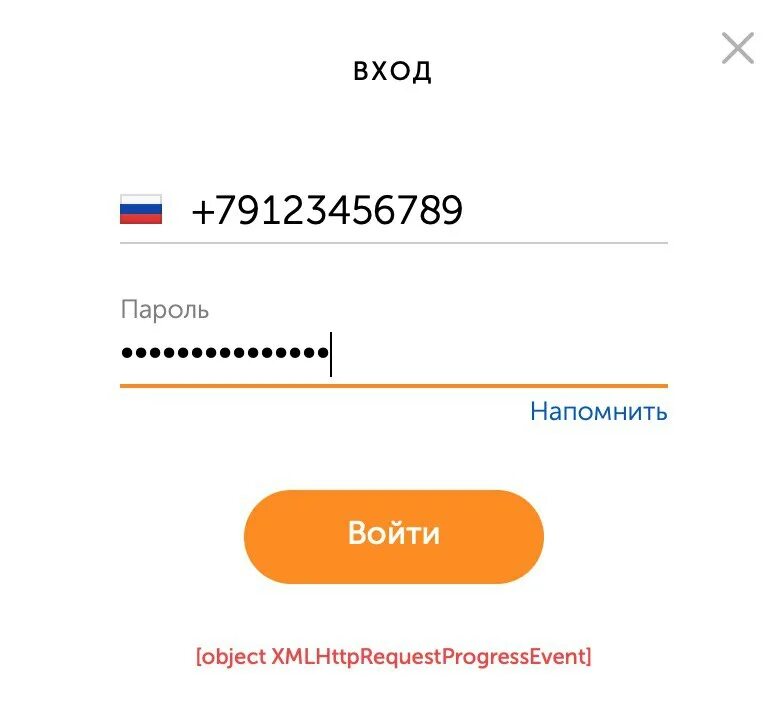 Приложение карты киви. Киви карта в приложении. киви кошелек сервер недоступен. qiwi кошелек 79393073211 недоступен. киви кошелёк сервер временно недоступен скрин.