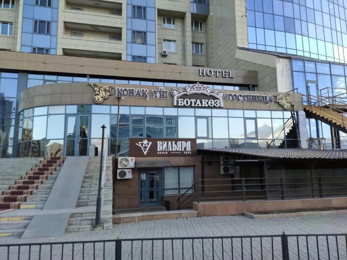 Jumbaktas Astana Hotel. Union Plaza Астана Казахстан гостиница. Botakoz. Kok Botakoz.