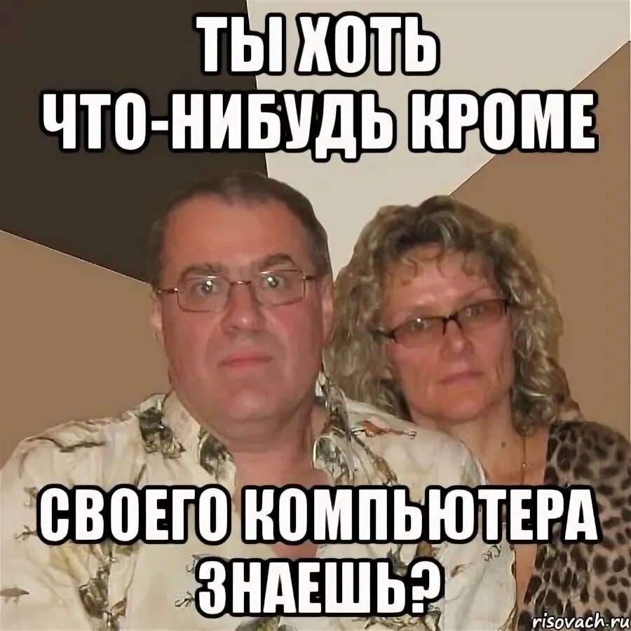 Пойдем что нибудь перекусим. Давай что нибудь кроме. Давай что нибудь кроме. Картинка тебя интересует что нибудь кроме денег. Тебя что нибудь интересует кроме денег да.