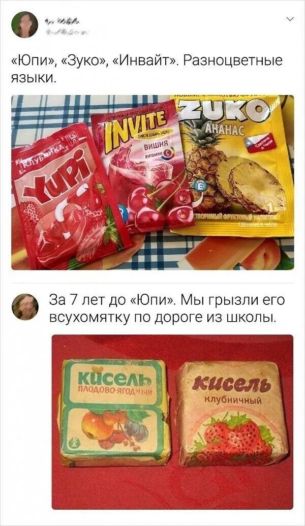 Детство 17 вариант