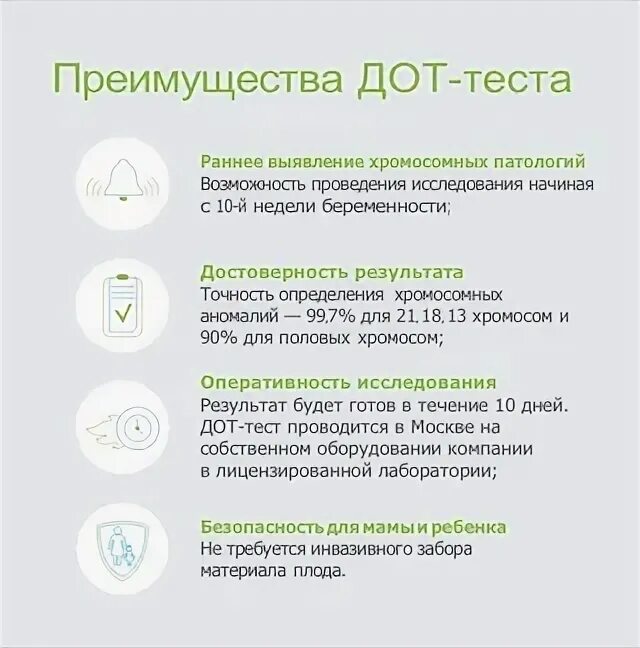 Гемотест салехард телефон. Гемотест балаково. Гемотест. Лаборатория гемотест. Гемотест салехард телефон.