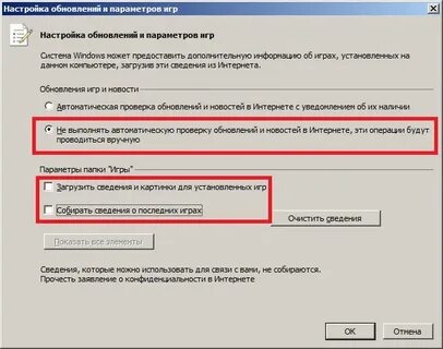 Не запускается готика