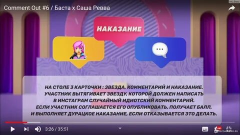 Испанский стыд откуда выражение