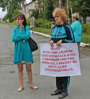 Подслушано горнозаводск пермский лайф