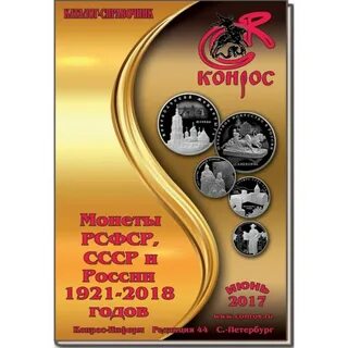 Каталог справочник
