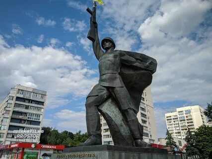 Пам ятати