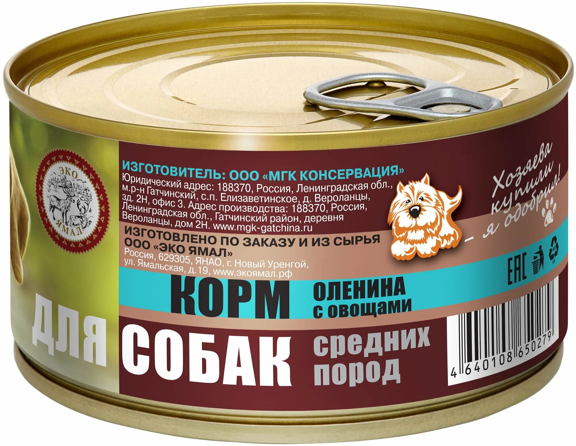 Корма для собак с олениной. Корм go с олениной для собак. Паучи для собак территория сибирь. Go! natural holistic для щенков и собак с цельной курицей, фруктами и овощами. Doctrine корм для щенков мелких пород.