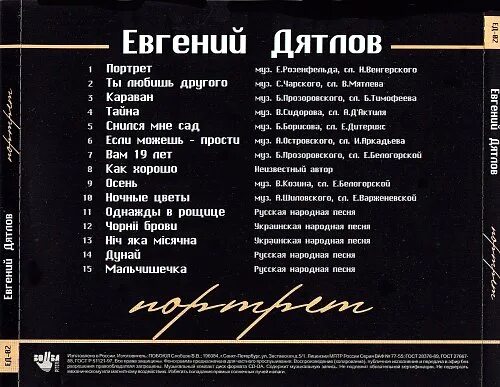 Нич яка мисячна песня текст на украинском. Нич яка мисячна песня текст на украинском. Ніч яка місячна текст. Нич яка мисячна текст на украинском. Нич яка текст.