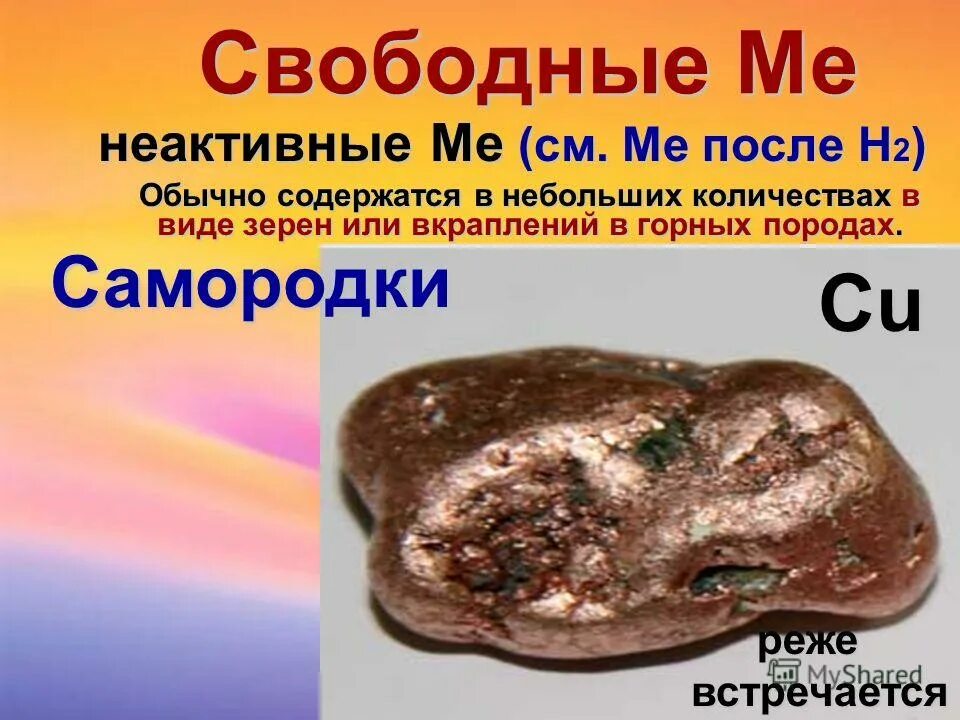 фотографии я свободен. я свободен. я свободна картинки. люся чеботина рисунок. ме свободной.