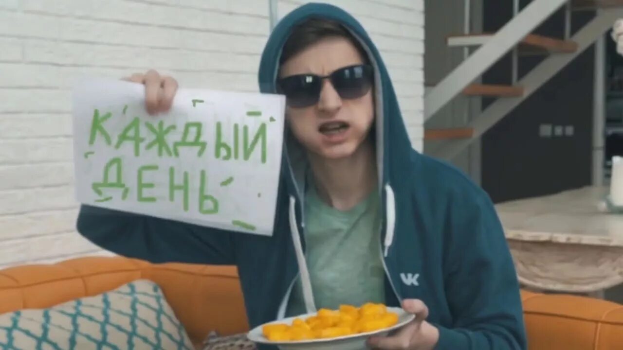 Песню еда иди ко мне сюда. Брайан мапс еда. еда еда иди ко мне сюда брайан. брайан мапс еда еда иди ко мне сюда. я питаюсь каждый день.