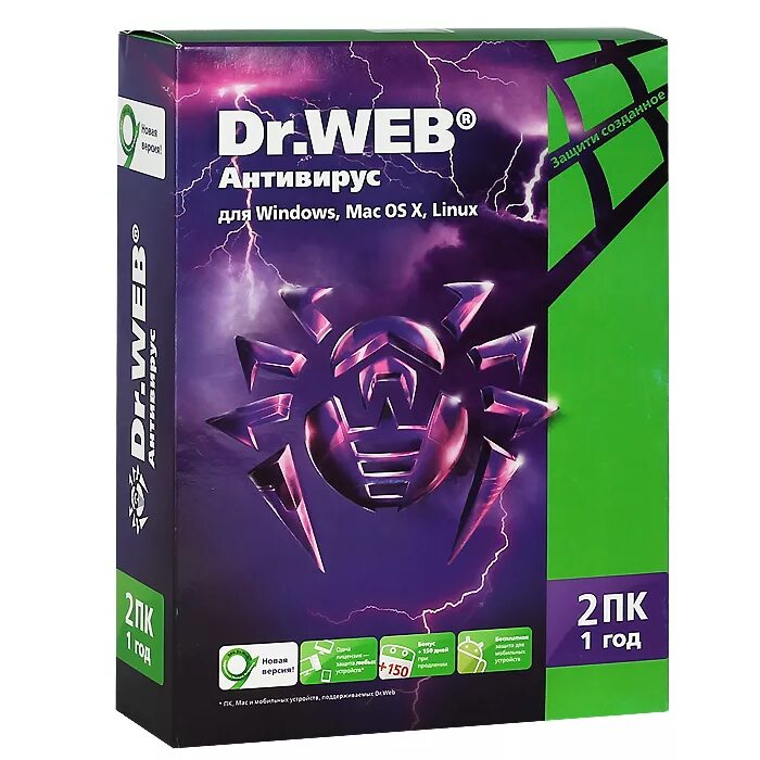 Dr web. Dr.web антивирус. dr web антивирус pro. антивирус доктор веб (dr. web).
