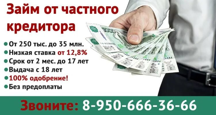 Банк возьми деньги