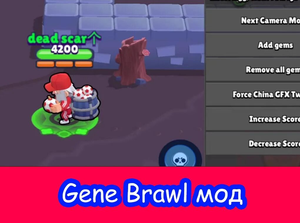 Gene Brawl 42.333. Gene Brawl 2022. Gene Brawl VIP. Gene Brawl обновление. Бравл старс мод меню чит последняя версия