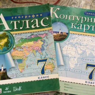 Атлас по географии 7 класс стр 2