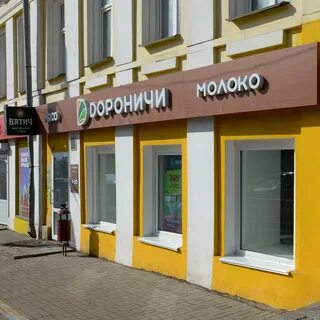 Дороничи ленина