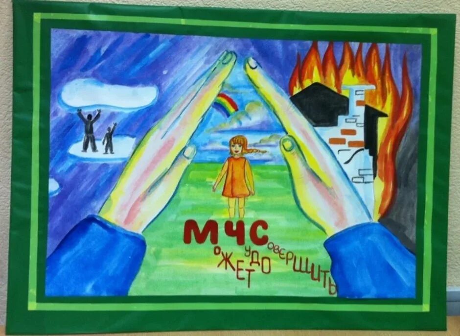 Спасем мир тб