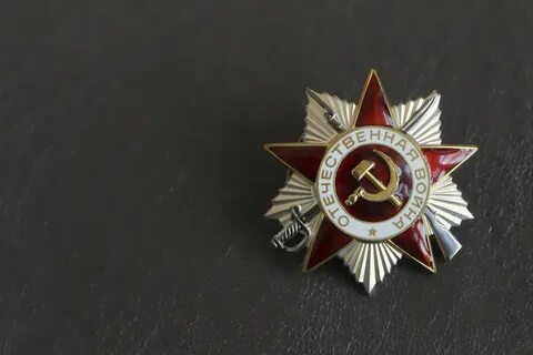 Орден фон