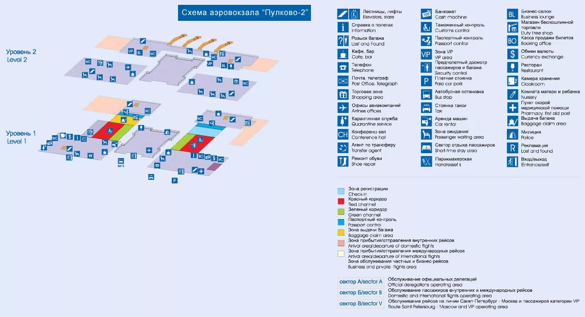 Пулково на карте санкт