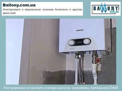 Как правильно подключить газовую колонку