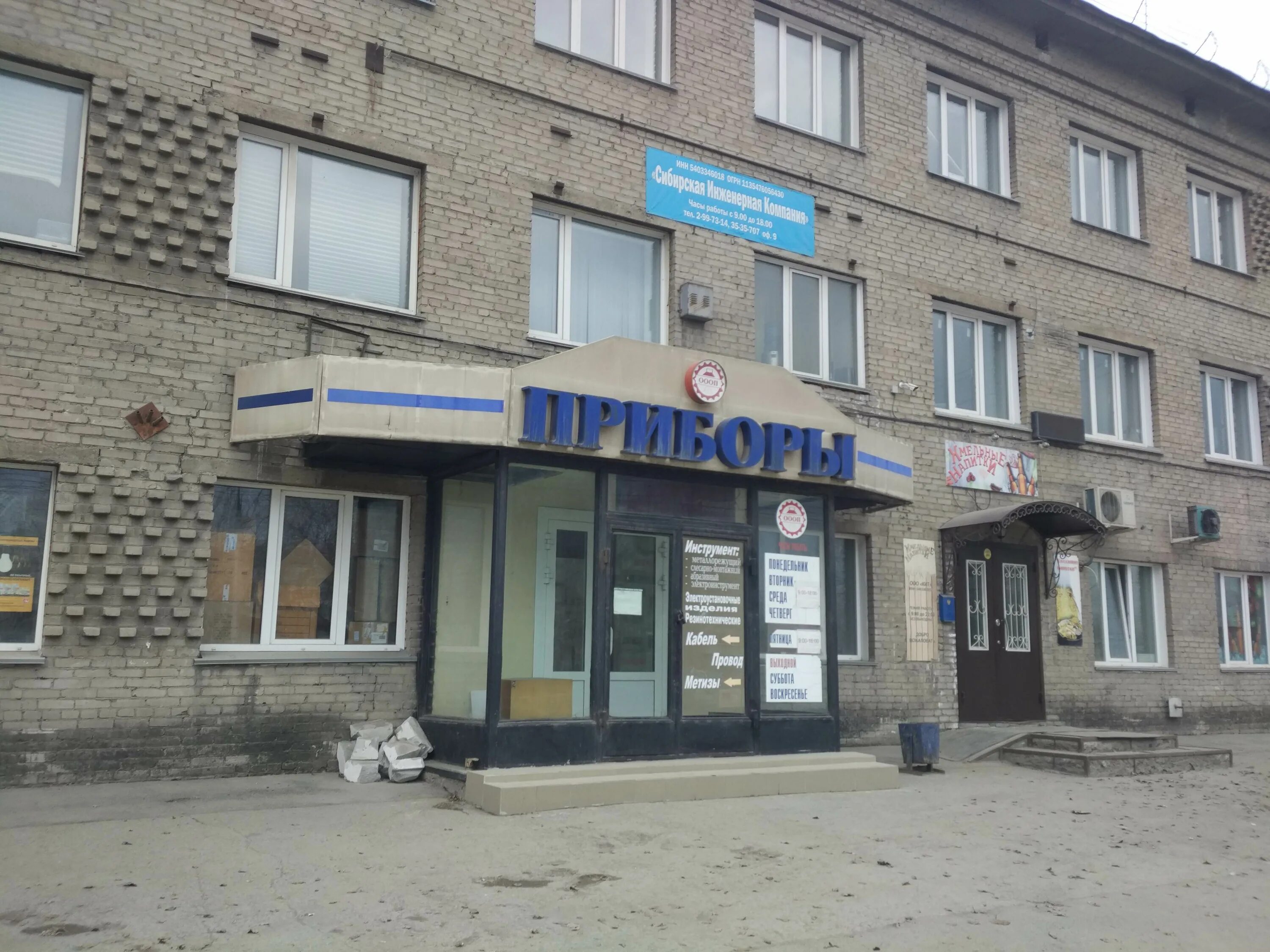 Panorama: Antenatal clinic № 3 Hospital named after S. I. Spasokukotsky, women's