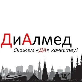 Диалмед