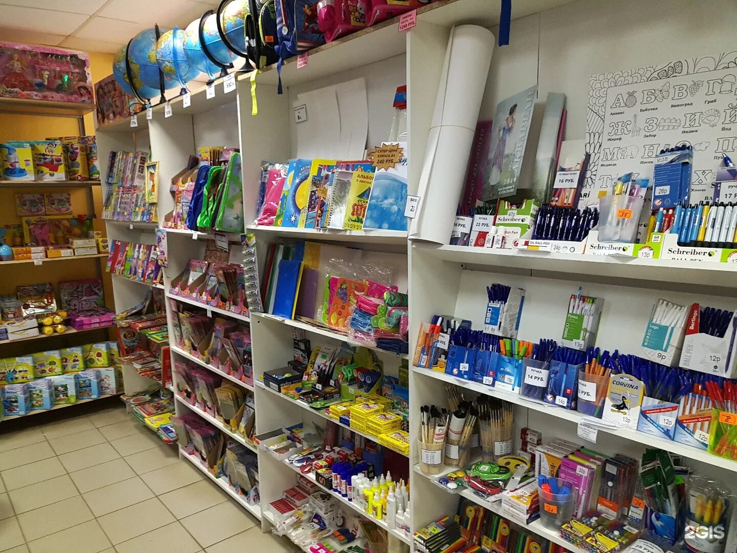 приборостроительная 21 орел. магазин матроскин в орле. детские игрушки орел. веселый кот орел адреса. котик магазин игрушек.