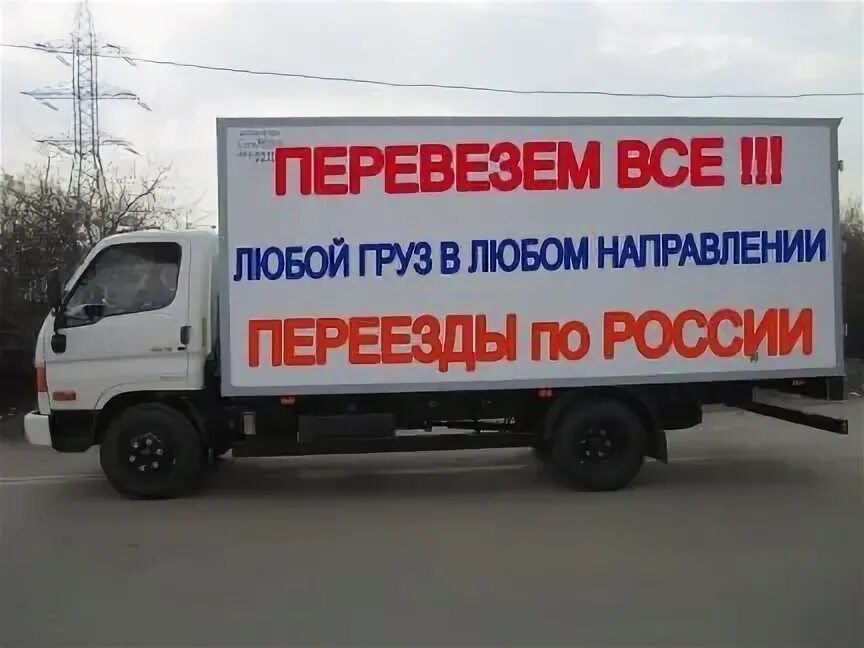 Москва владивосток. Поезд москва владивосток на карте. Железнодорожный маршрут китай-европа. Груз москва владивосток. Грузоперевозчики новосибирска.