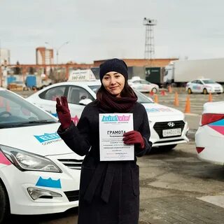 Сайт автошколы москва