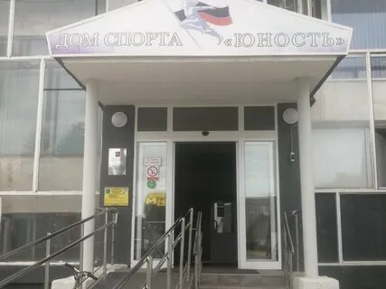 Юность тверь меню