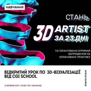 Афиша эвент