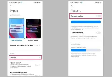 Посадка телефон