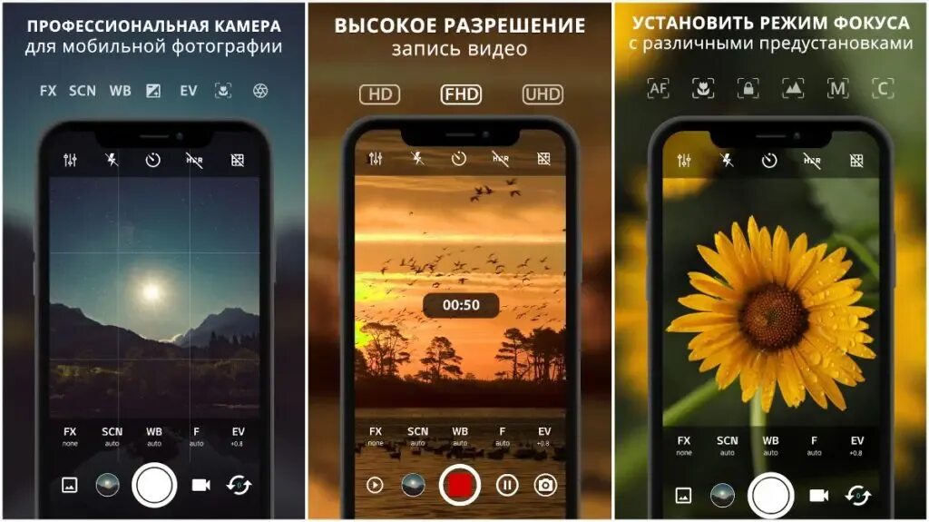 Samsung camera manager. Реклама камеры samsung galaxy. Samsung galaxy s8 камера. Фотоаппарат на андроид. Значок камеры galaxy.